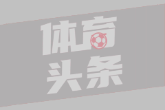 曼联客场0比0闷平桑德兰，新援门将连献神扑